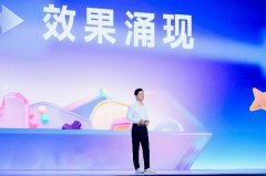 <b>将数字人互至新高度</b>