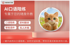 底补全了从小我桌面、中小型会议室到大型演讲