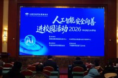 校管理系统住了高强度实和化查验
